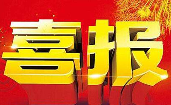 成立產(chǎn)學(xué)研實驗基地